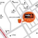 위드 앤 네일