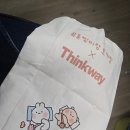 유미어스 | 씽크웨이 유미어스 굿즈 곰돌찡 토끼찡 콜라보 키보드 후기