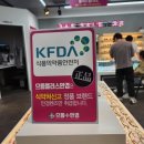 으뜸플러스 하늘도시점 이미지