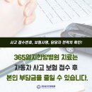 365 엄지한방병원 이미지