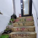 보배왕족발보쌈 이미지