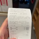 투썸플레이스 과천정보타운점 | SKT 고객감사제 투썸플레이스 50% 최대 5,000원 할인 사용 후기