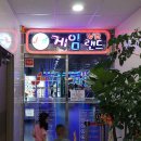 정관 CGV입구 이미지