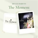 더모먼트 | 평생 추억하고 싶은 순간 결혼식 DVD 영상 촬영 더모먼트 이용후기