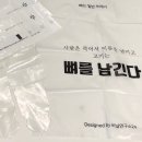 꾸부라꼬숯불치킨 이미지
