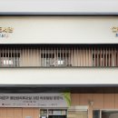 희망1호태양광발전소 이미지