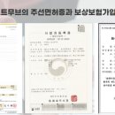 주선한의원 네이버블로그