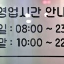 대흥점이화수전통육개장 이미지