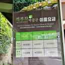 숨도 귤림성 이미지