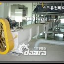와이티엔텍(주)