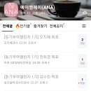 에이앤에이 이미지