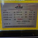 연승국밥