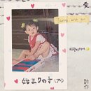 The Blue 노래연습장 | 상황별로 정리해 둔 코노 노래 추천 리스트, 젤리 몬스터 코인 노래 연습장