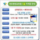 정성요양보호사교육원 이미지