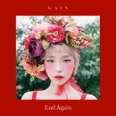 가인다방 - 포항시 남구 동해안로 3262-1 | 가인다방