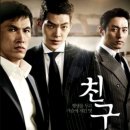 부동산천국공인중개사사무소 이미지