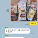 두부고을묵대감집 이미지