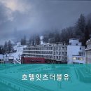 호텔 잇츠더블유 | 수원역호텔 호텔잇츠더블유 최적의 위치에서 즐기는 편안한 숙소
