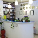 한국안마센터 이미지