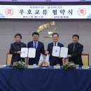 울산광역시남구청 이미지