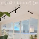 동남로29길 이미지