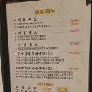 두메산골 - 문경시 | 아주대 술집 막걸리 맛집 두메산골 내돈내산 솔직후기