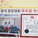을왕옛날불고기전문