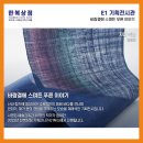 신라상점