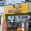 구미 상모동 맛집 한강라면스타벅스캡슐무인카페 구미상모점 방문후기