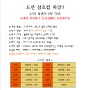 삼호기획
