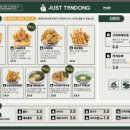 저스트텐동 광안리점 | 홍대 연남동 맛집 저스트텐동 점심 후기