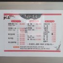 청하복국 이미지