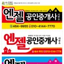 코어부동산공인중개사사무소 이미지