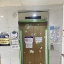 광주중앙아동병원 | [광주 철거] 엘리베이터 보양 : 서구 풍금로 우리아동병원 플로베니아 시공 후기