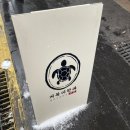 중앙로48번길 이미지