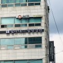 히어로88체형교정센터 | 수락산역 필라테스 필라테스 힐링정원 수락산점 체형교정 재활운동 전문 기구필라테스 추천 후기