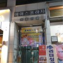 크리스탈스터디카페 네이버블로그