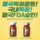 대영바이오 이미지