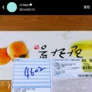 영아농장 이미지