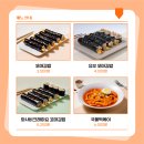 선비꼬마김밥 - 대덕구 중리북로 49 | 선비꼬마김밥