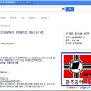 광주시청 이미지