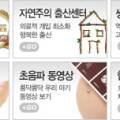 의료법인상운의료재단 동탄제일병원 이미지