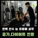 액티브짐 신가점 이미지