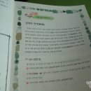 한자와 함께 배우는 명심보감 이미지