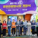 경안시장 이미지