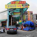 충남 아산여행 온양온천 가볼 만한 곳 신정호국민관광지 신정호 둘레길 아산신정호수공원