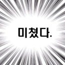 의정부청년식당