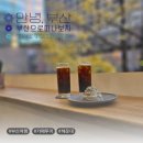 해운대해변로 298번길 | [해운대카페투어] 프리미엄 디저트 카페 파리앤케이크 흑임자케이크 내돈내산후기
