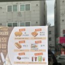 베이커리경 이미지