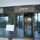 목화가든 - 원주시 | 송도 송현아 맛집 가족모임 장소로 추천하는 중식당 js가든 회식 후기